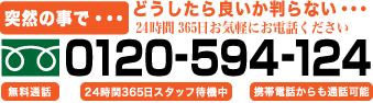 公営 思い出の里斎場のご案内・ご葬儀受付