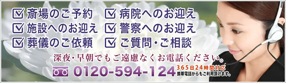 思い出の里会館利用の申し込み受付